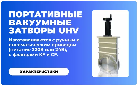 https://cryosystems.ru/main/katalog/