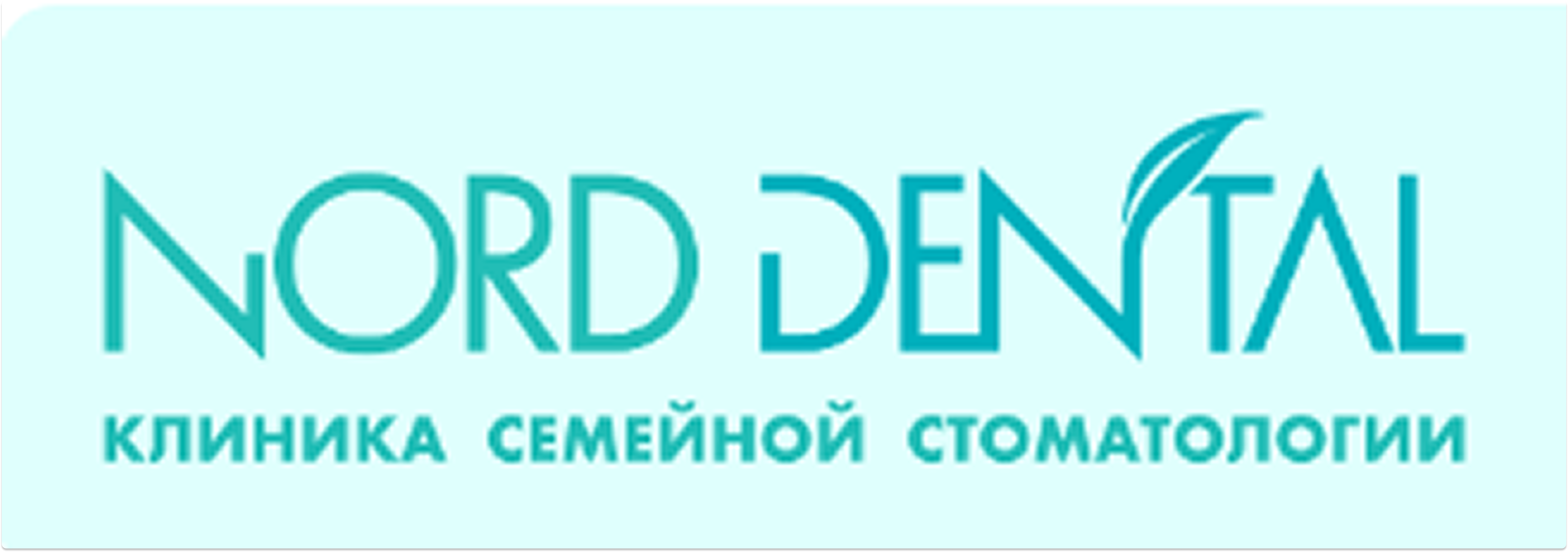 Детская стоматология