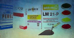 Цветные кладочные смеси