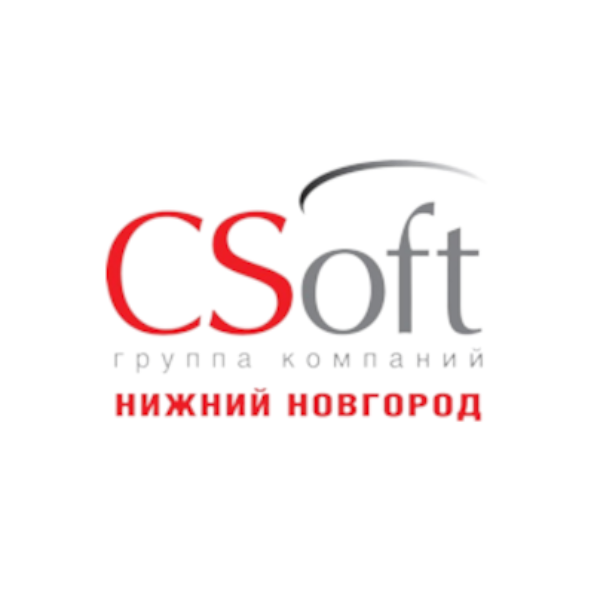 Сисофт. СИСОФТ лого. CSOFT. ЗАО СИСОФТ Девелопмент.