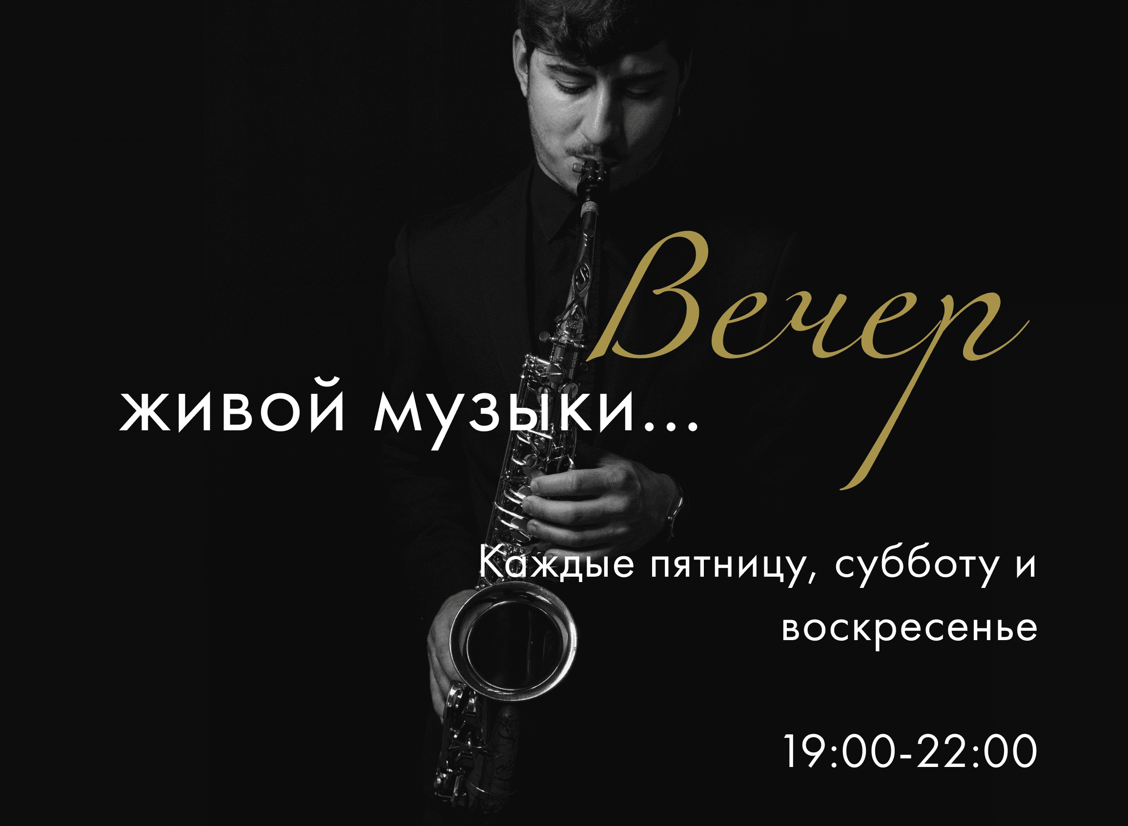 Детская площадка