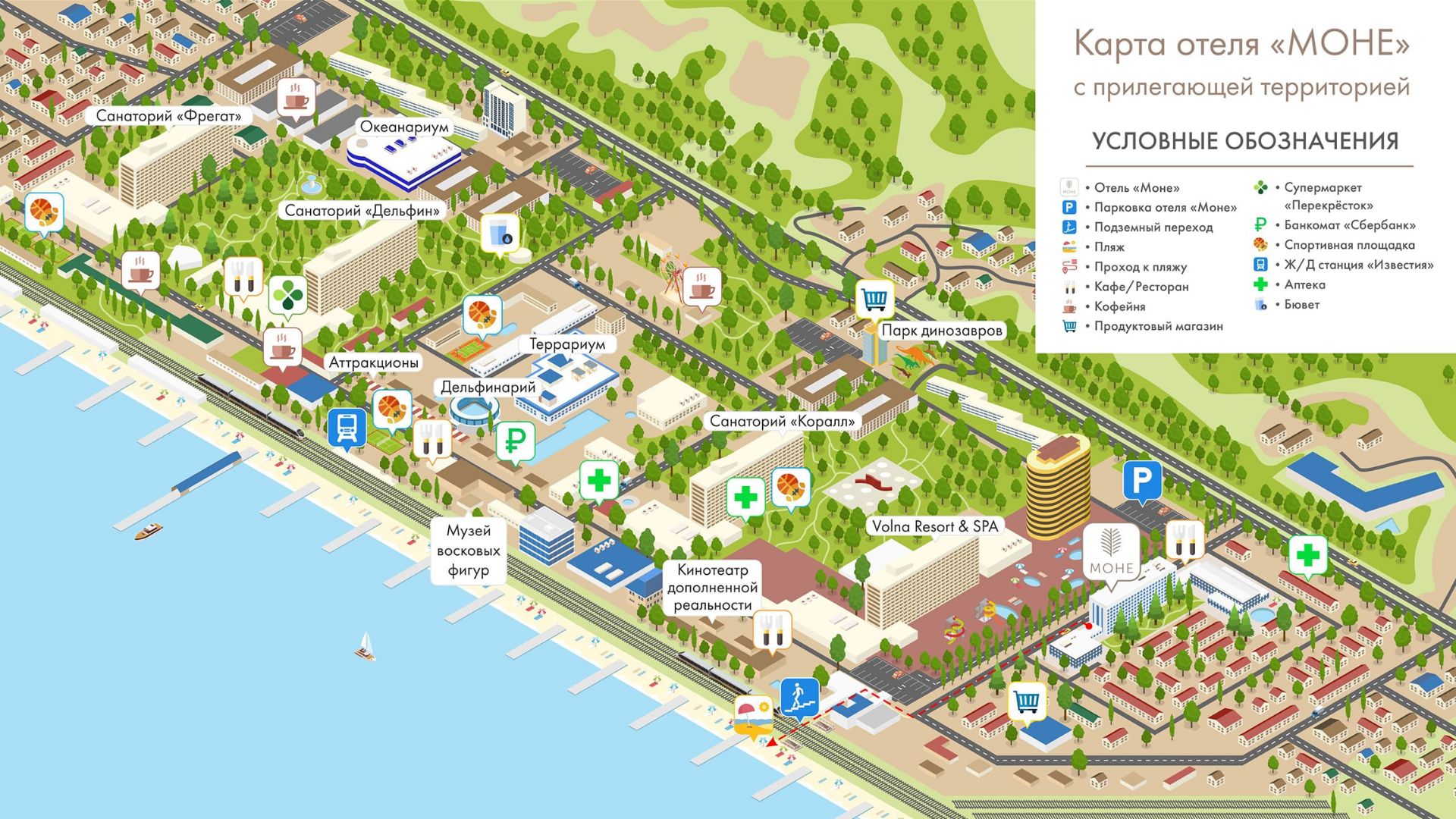 План карта территории отеля Моне Сочи