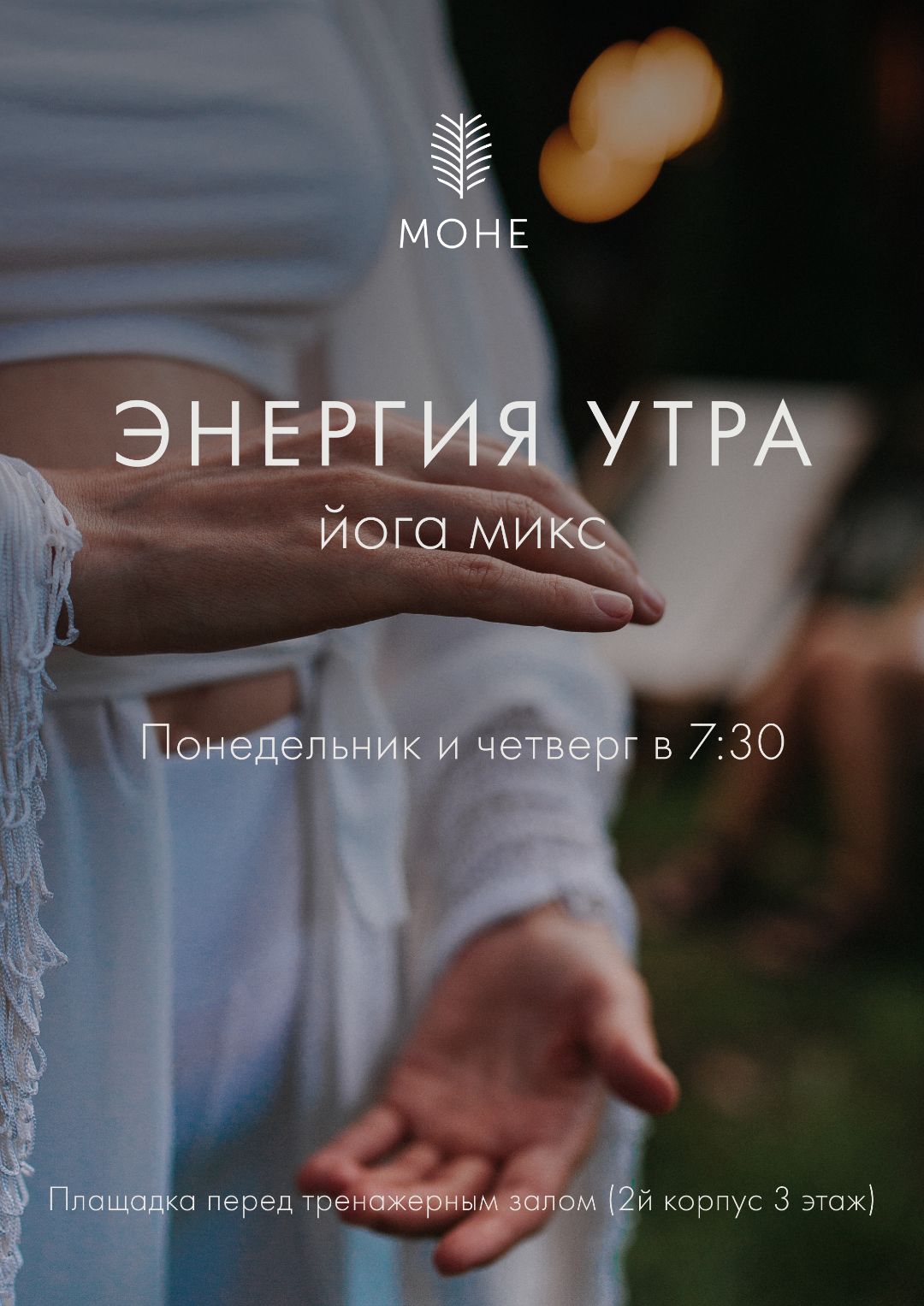 Детская площадка