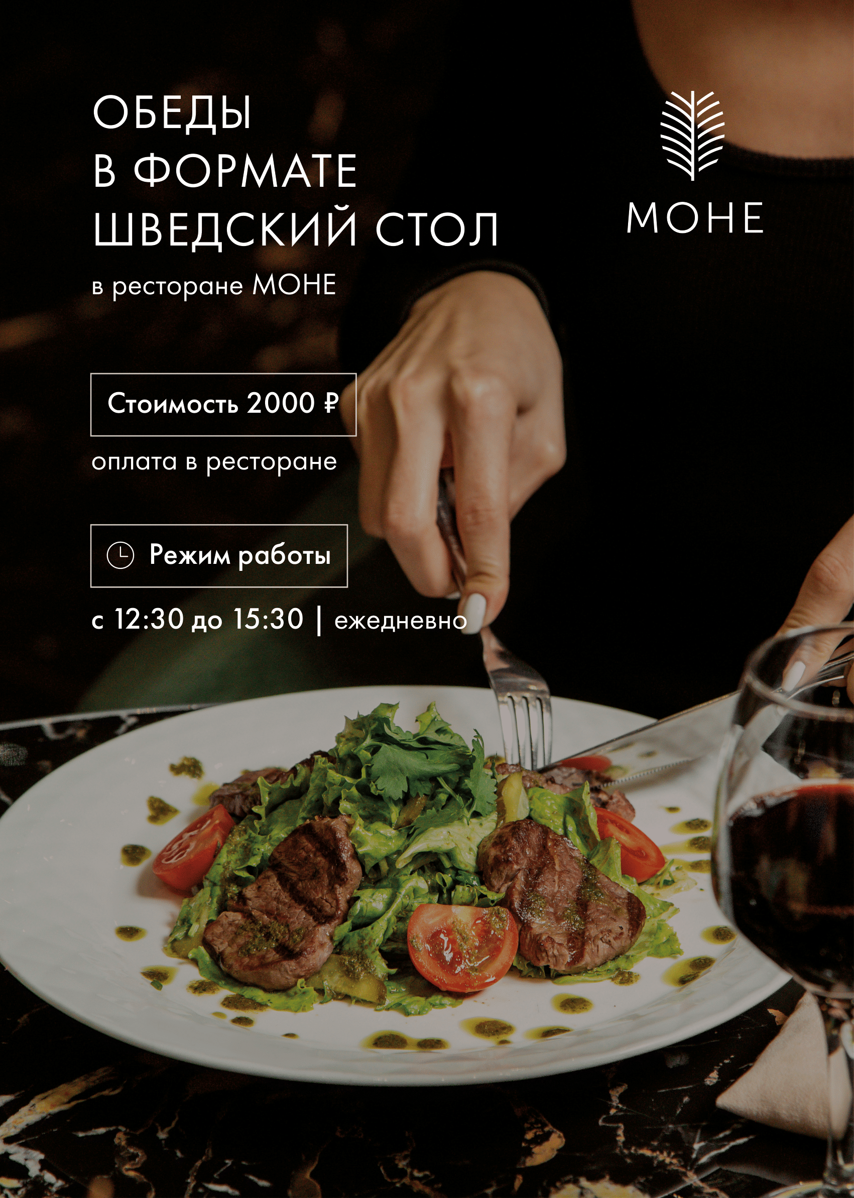 афиша