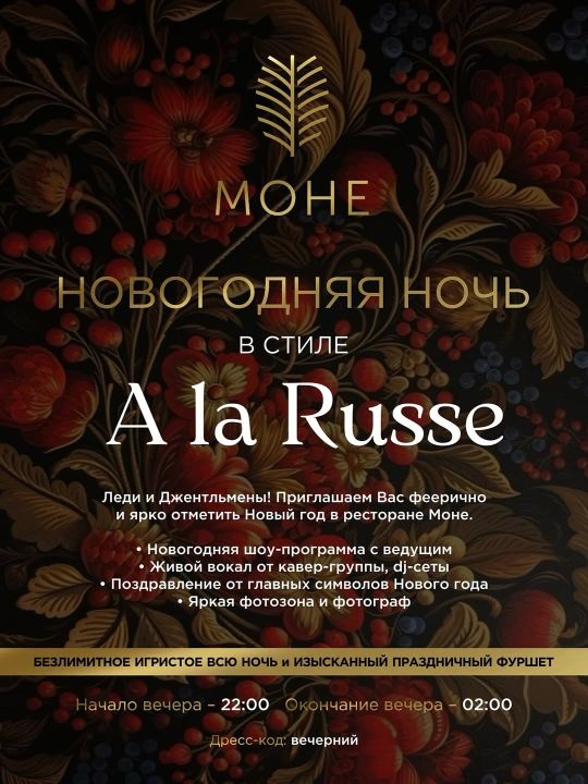 Номер в отеле