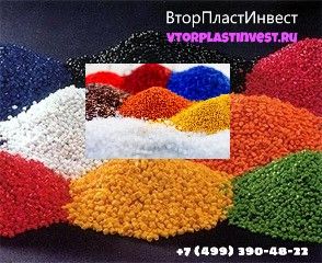 Белый полистирол ударопрочный