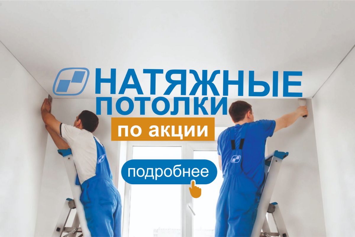 potolki.servicegrp.ru