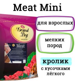 Grand Dog MEAT MINI с кроликом