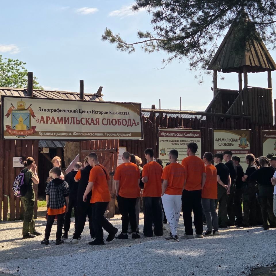 ЭТОНО ЦЕНТР ИСТОРИИ КАЗАЧЕСТВА