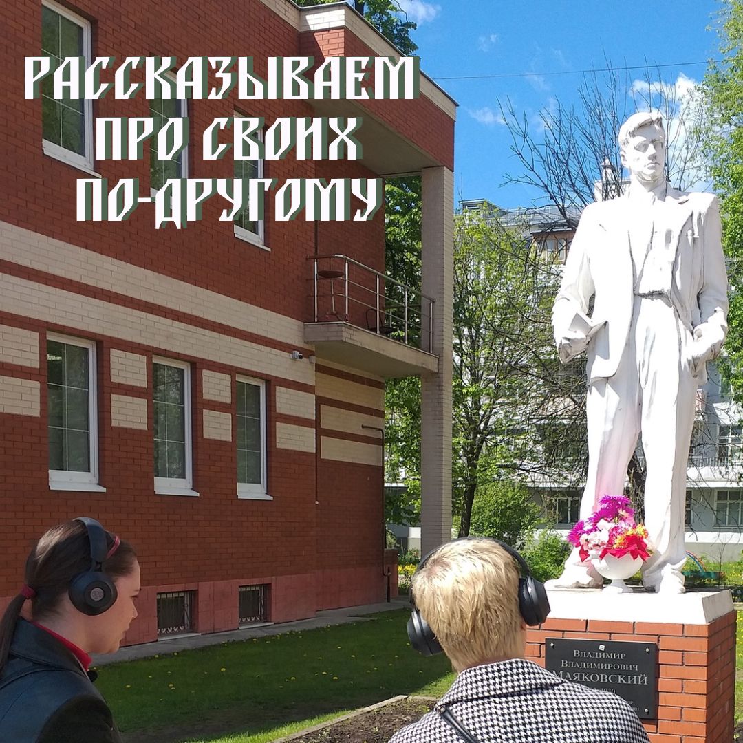 Экскурсии по Орехово-Зуево
