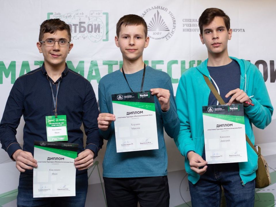 О СУНЦ ЮФО_1