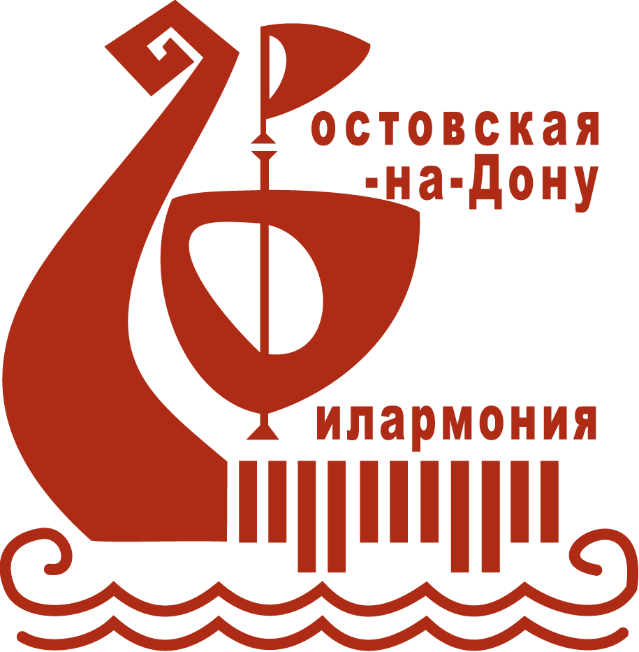 Государственные учреждения ростова на дону. Ростовская государственная филармония. Логотип Ростовской-на-Дону филармонии. Филармония логотип. Ростовская государственная филармония лого.