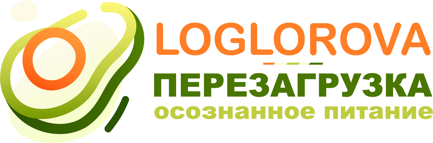 Марафон «Перезагрузка: Осознанное питание»
