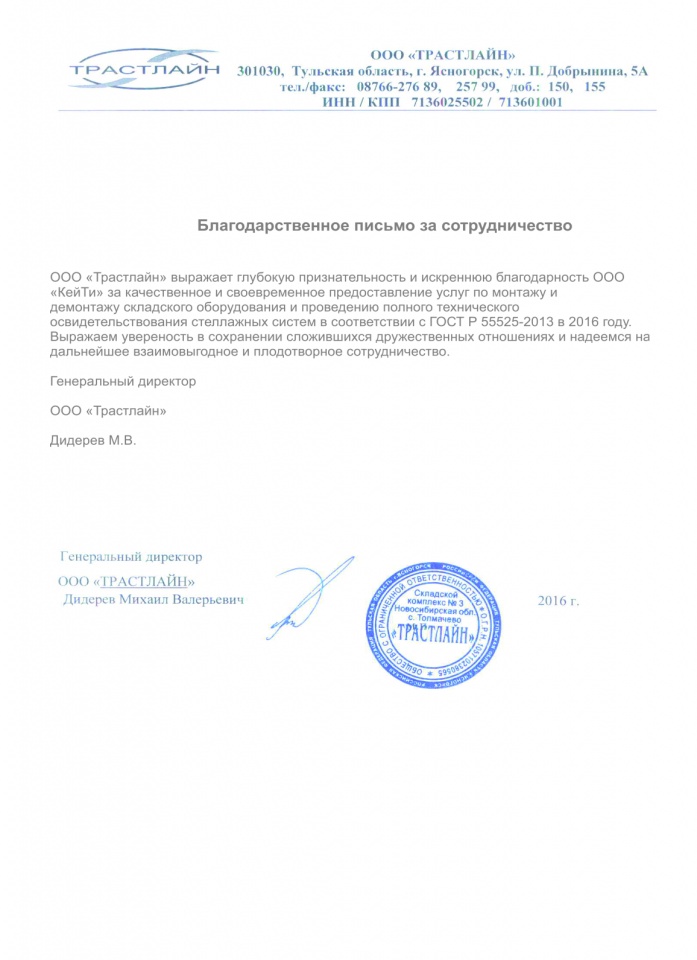 Услуги Монтажа И Демонтажа Стеллажей Любых Типов. Недорого. Звоните!
