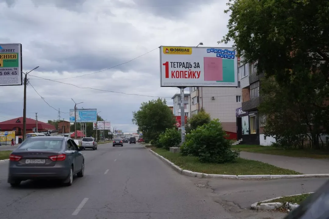 Васильева, 9