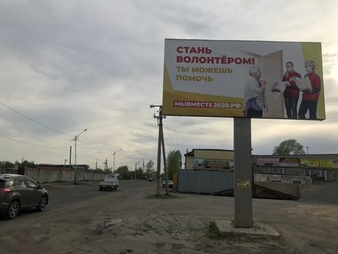 Дорожная (200м от ж_д переезда), Б14, сторона А