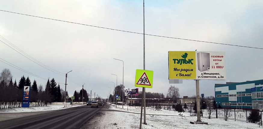 ул. К.Маркса на юго-запад от здания ледового дворца