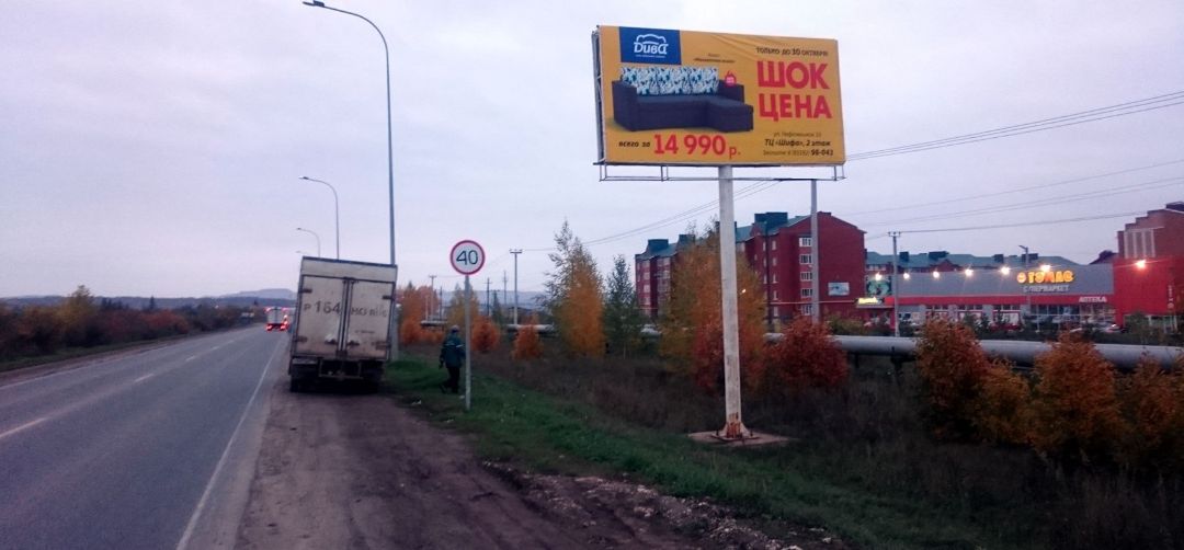 ул. Шайхутдинов, д. 8