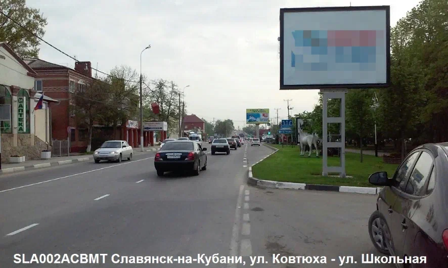 ул. Ковтюха ул. Школьная