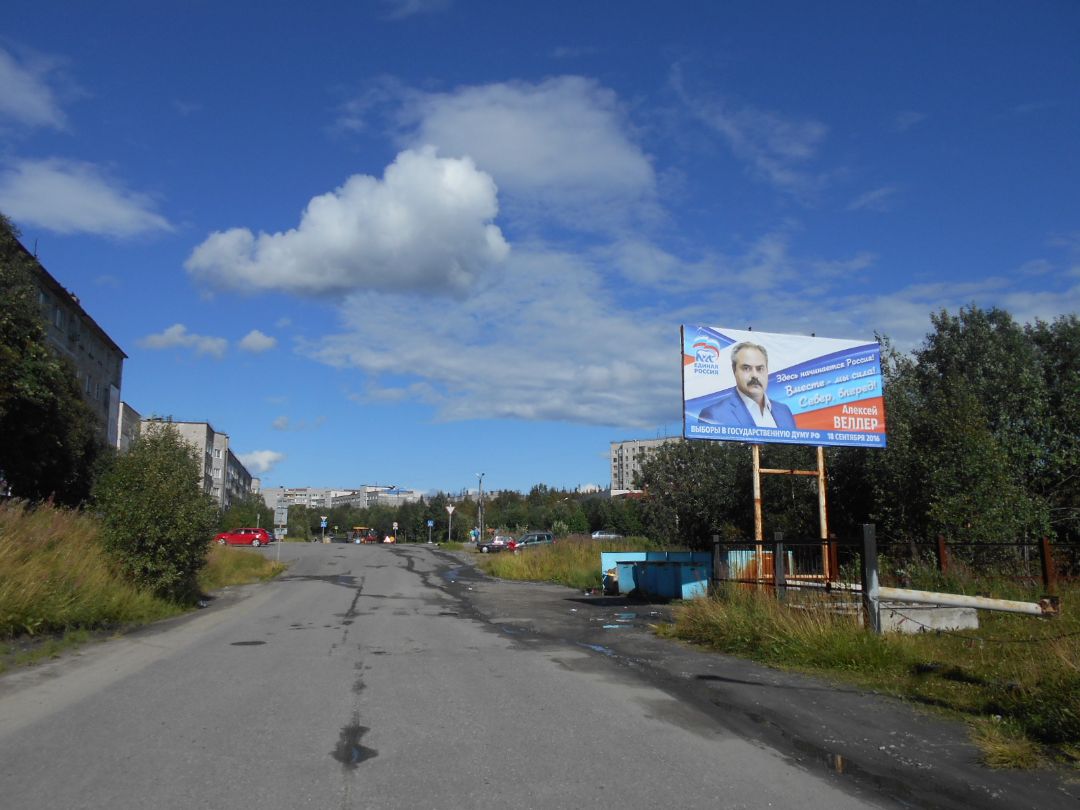 Комсомольская. 9