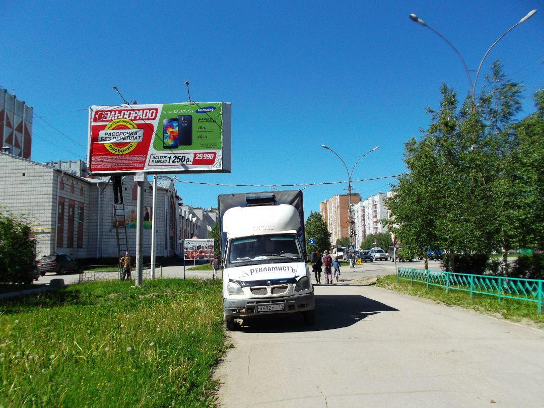 пр-т Ленина 65 Сбербанк