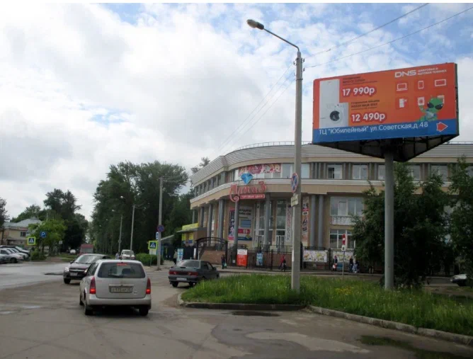 площадь Базарная, напротив ТЦ Алмаз