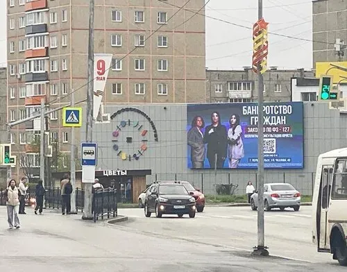 Космонавтов, 1