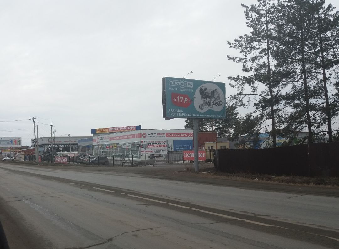 Пролетарская, 82