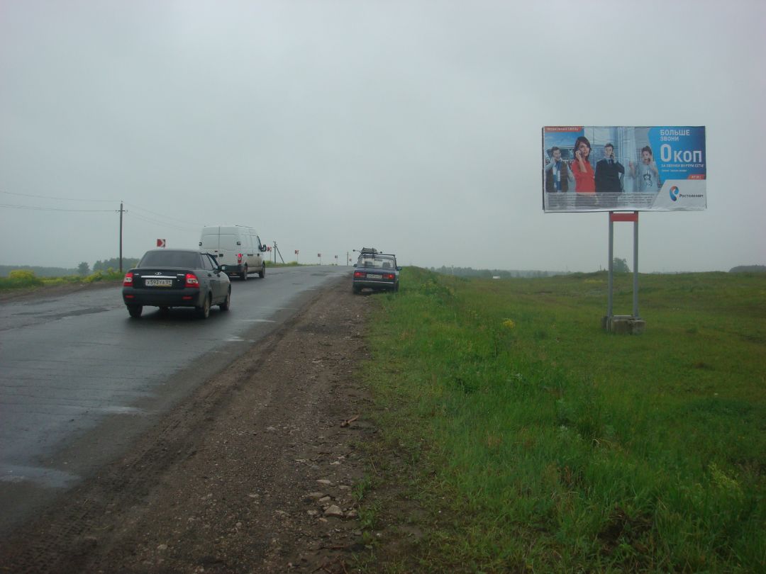 Березовский тракт