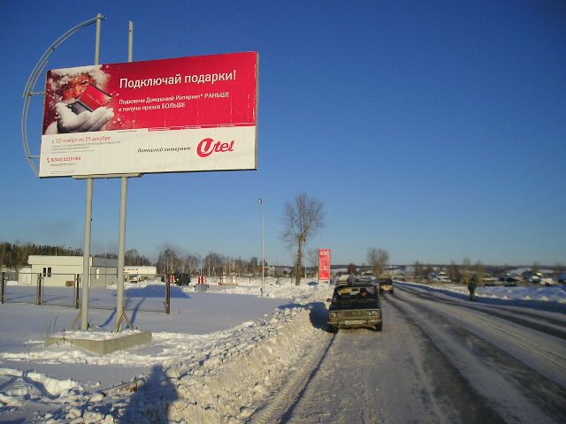 Соликамское шоссе, АЗС