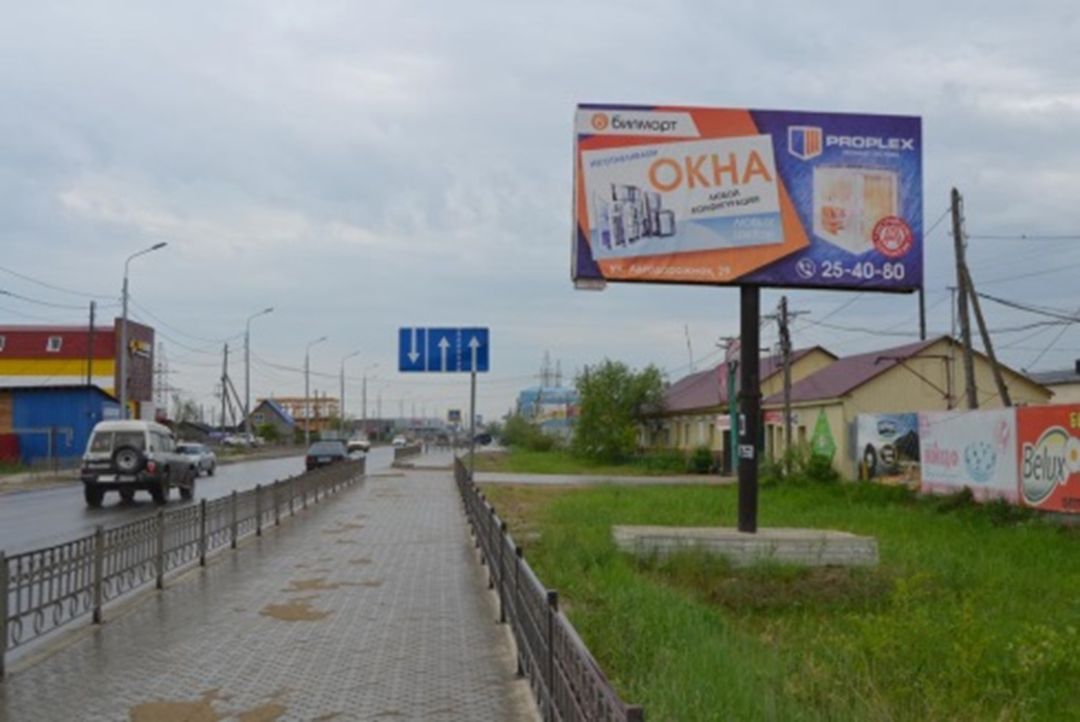 г. Якутск, ул. Чернышевского 80 А