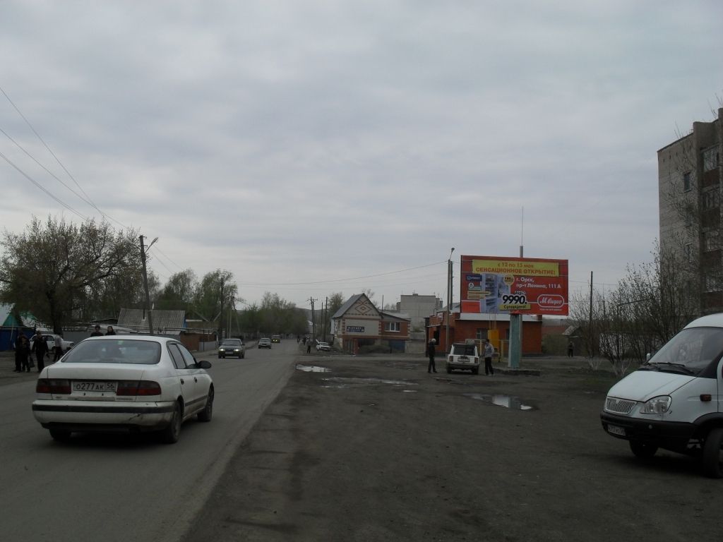 Школьная,1а