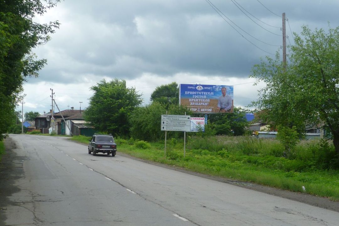 ул.Кирова 24г