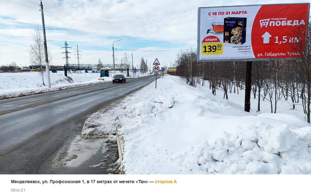 ул. Профсоюзная 1