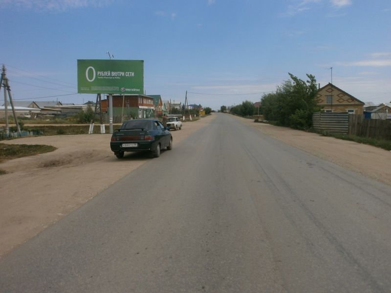 Центральная