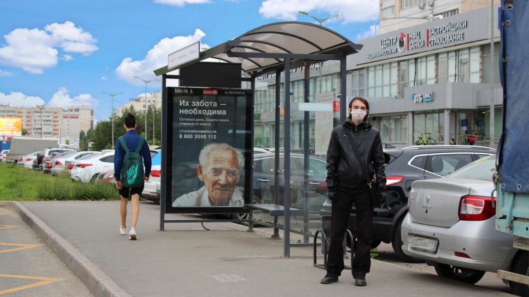 Ост. Ул. Бондаренко, ул. Чистопольская, напротив дома № 5