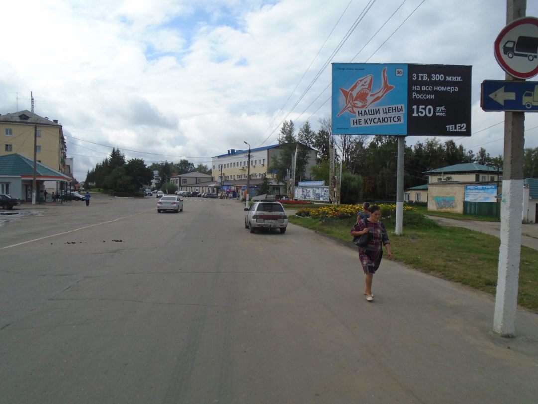 ул. Ленина (маг. Аленка)