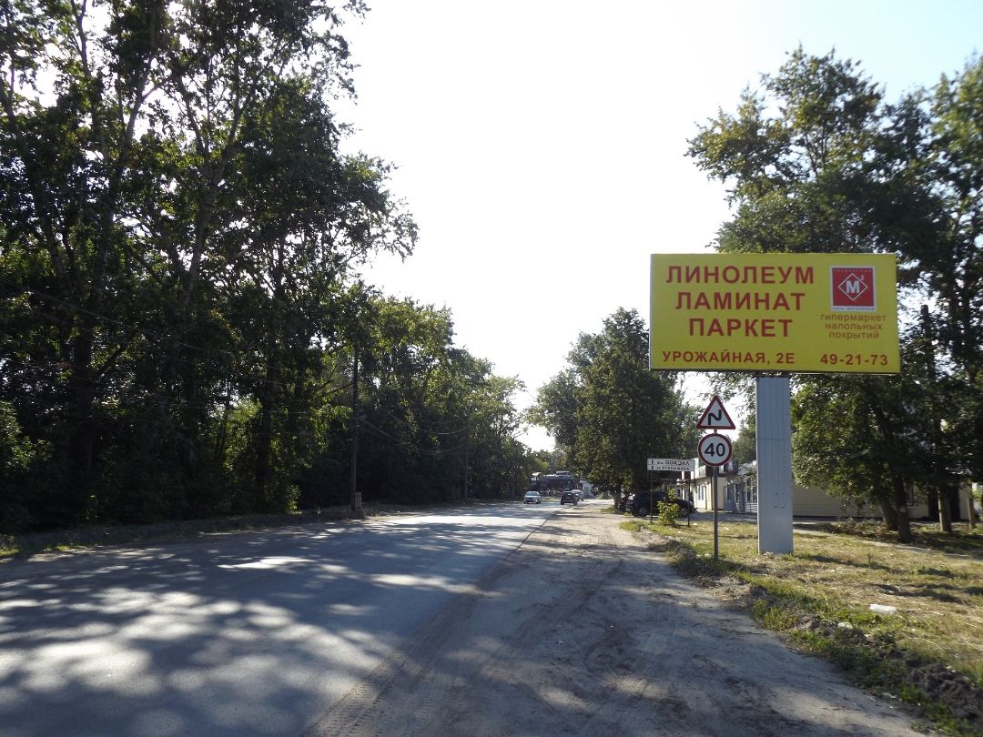 Моршанск, Куйбышева,54_А