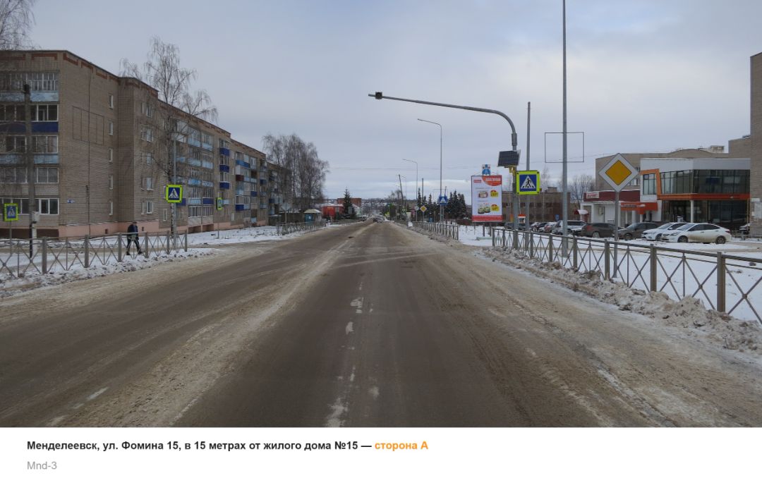 ул. Фомина 15