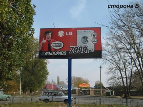 ул. Ломоносова пересечение с К.Маркса, Б