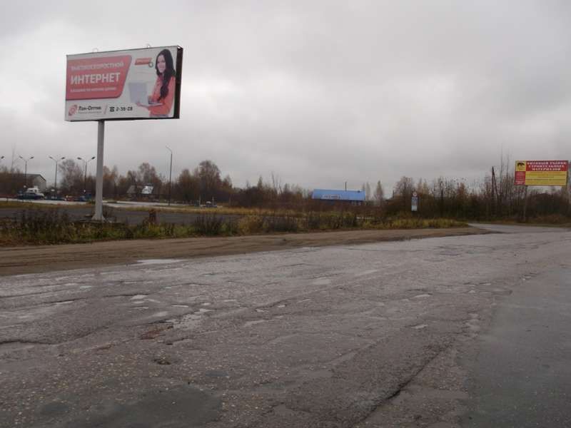 выезд на Москву,б