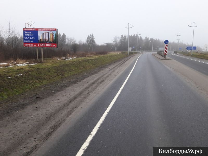 Светлогорск, 1, б