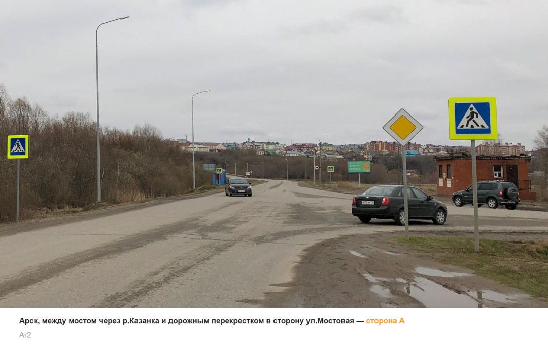между мостом через р.Казанка и дорожным перекрестком в сторону ул.Мостовая