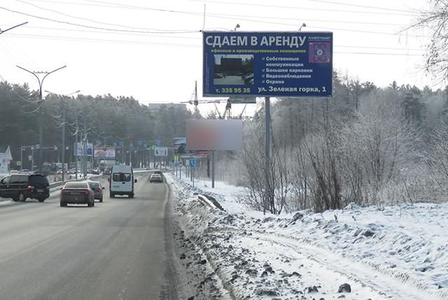 Бердское ш., 500 корп 1