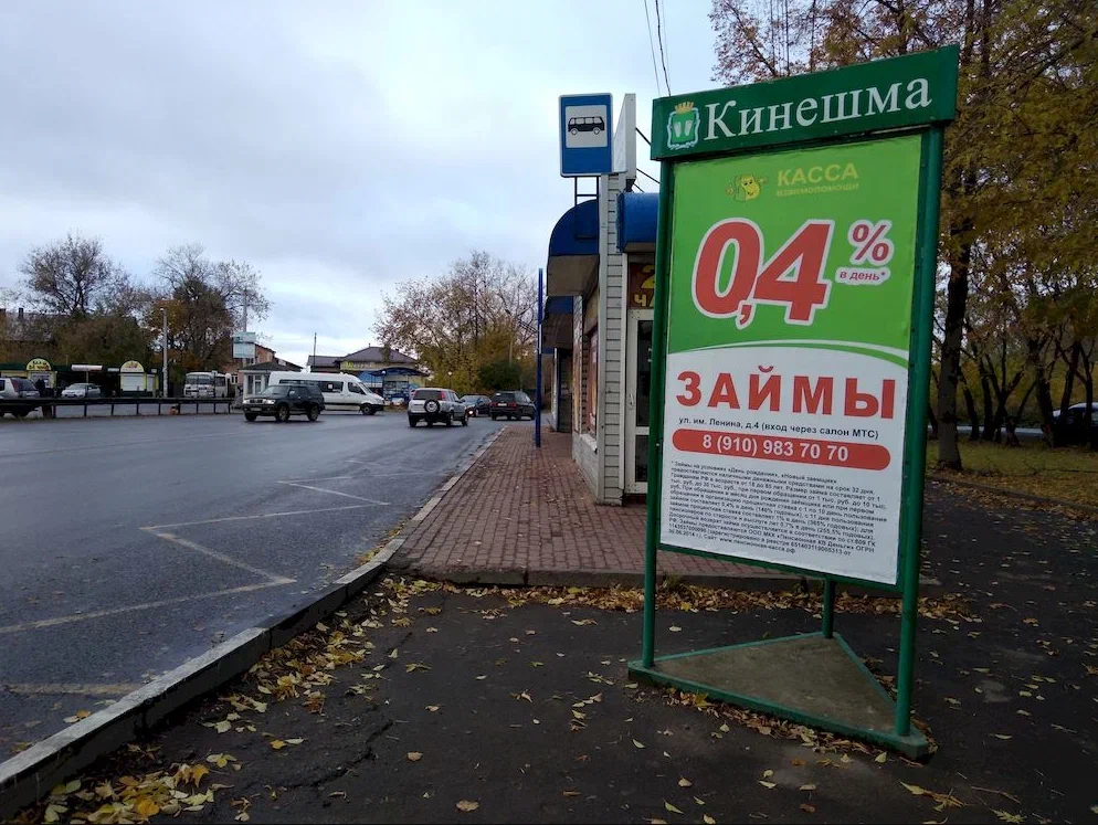 Островского им., у остановки «Вокзал»