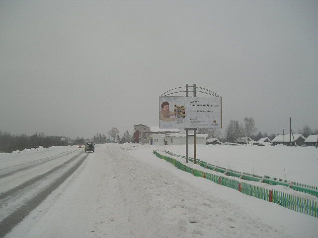 Соликамское шоссе, АЗС №2