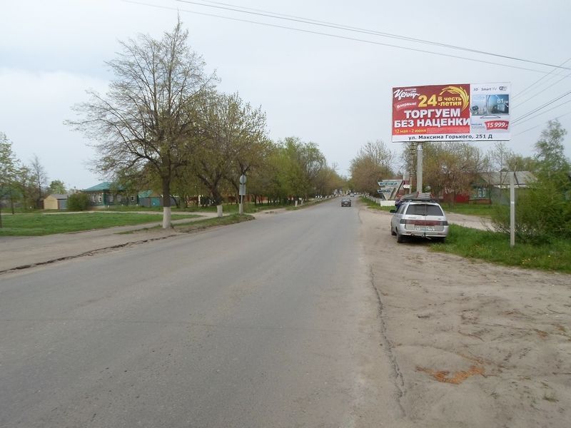 Ленина-Набережная