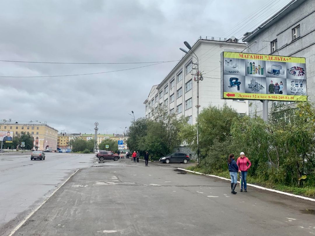 Аренда рекламных щитов в Воркуте ⭐ Размещение наружной рекламы ✨ Компания  МегаАрт