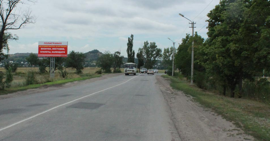 ш. Украинское (напротив заправки «Лукойл»)