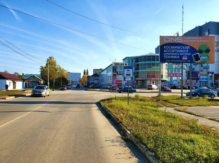 ул.Высоковольтная 13 А